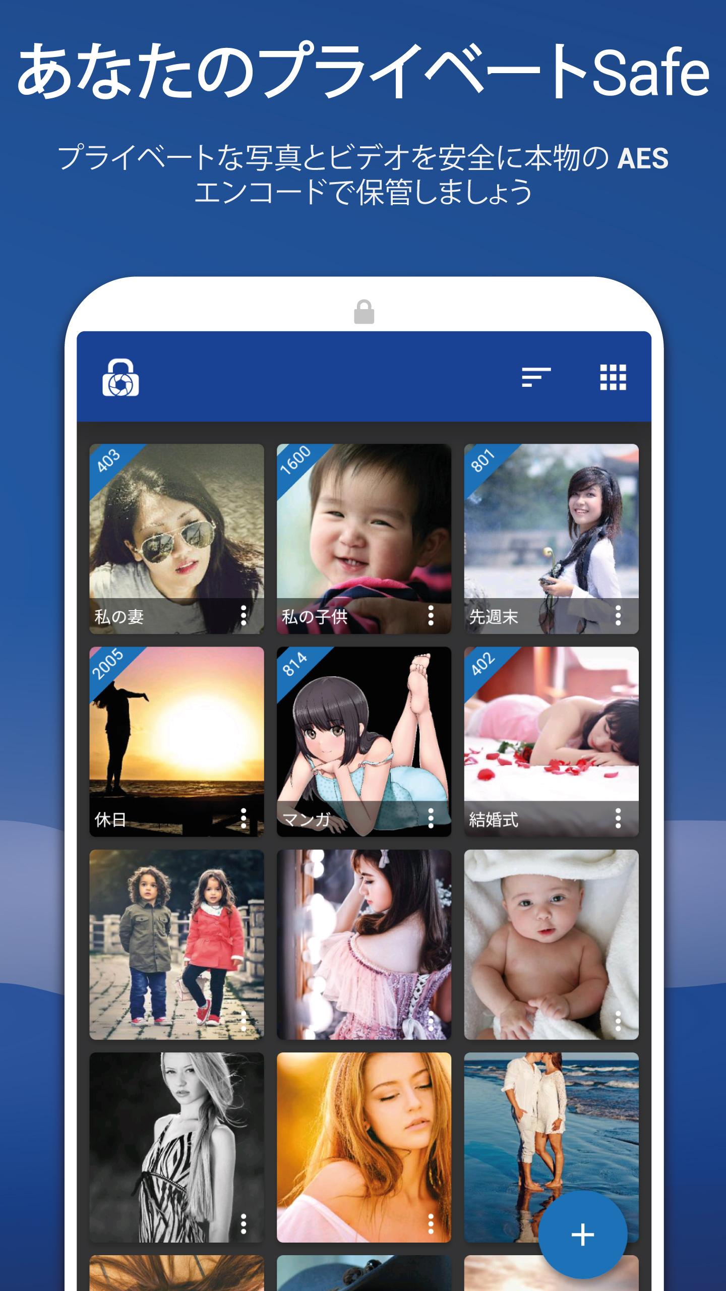 新しい 写真 と ビデオ を 探し てい ます 無料で「写真とビデオを隠す - LockMyPix 安全な金庫」アプリの最新版 APK4.3.3c4 Geminiをダウンロードー
