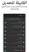 سر صور مقاطع فيديو PRIVARY تصوير الشاشة 3