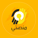 منصتي APK