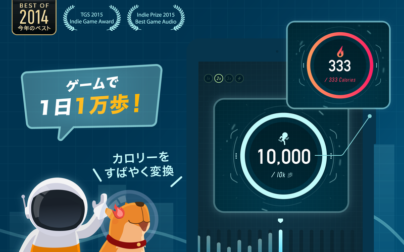 無料で Walkr ポケットの中の銀河冒険 アプリの最新版 Apk5 9 3 10をダウンロードー Android用 Walkr ポケットの中の 銀河冒険 Apk の最新バージョンをダウンロード Apkfab Com Jp