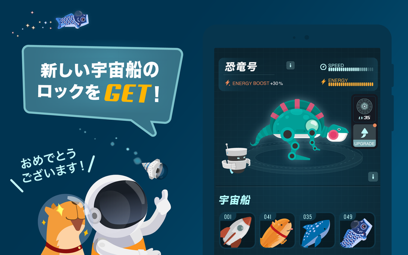 無料で Walkr ポケットの中の銀河冒険 アプリの最新版 Apk5 9 3 10をダウンロードー Android用 Walkr ポケットの中の 銀河冒険 Apk の最新バージョンをダウンロード Apkfab Com Jp