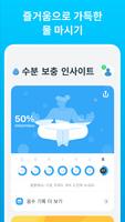 Plant Nanny 스크린샷 2