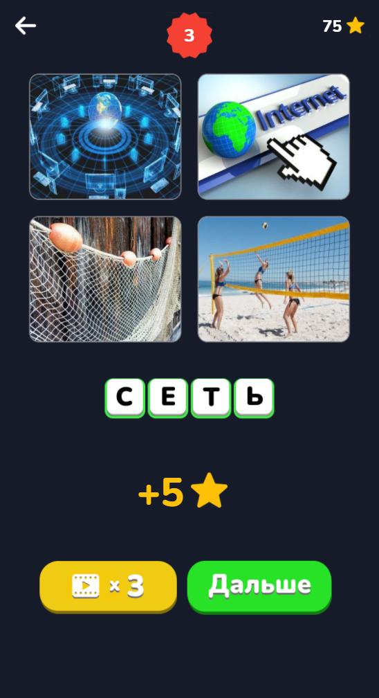 Игра колесо фортуны на 1xbet Игра колесо фортуны на 1xbet букмекерская контора 1xbet вакансии в москве