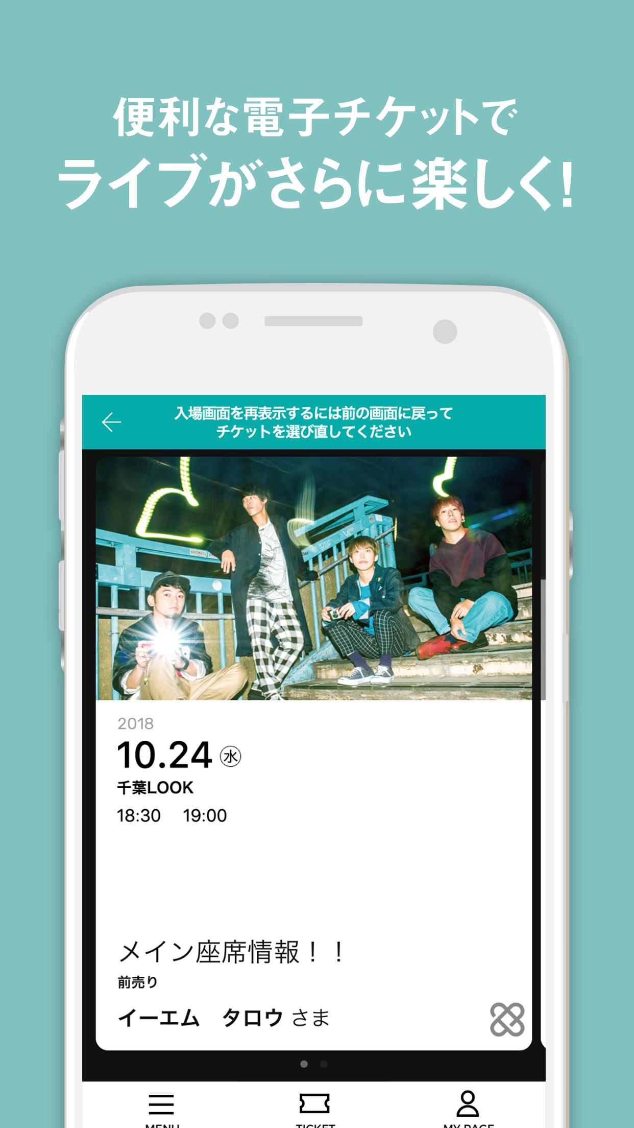 04 Limited Sazabys 公式アプリ For Android Apk Download