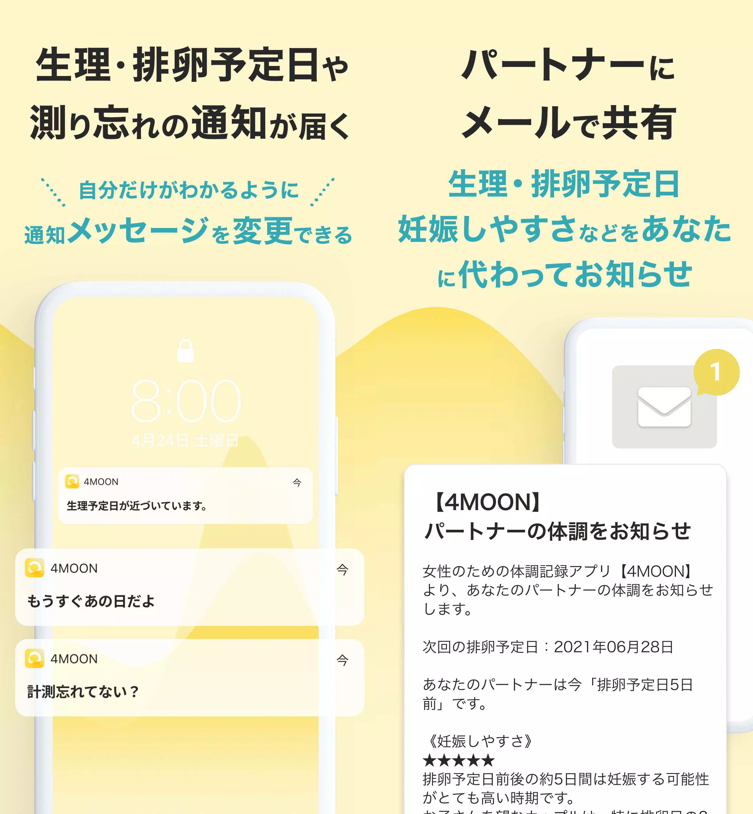 4moon安卓下载 安卓版apk 免费下载 4moon安卓下载 安卓版apk 免费下载