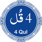 4 Qul Shareef icon