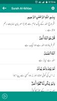 4 Qul Shareef screenshot 1