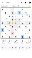 Gujarati Classic Sudoku poster