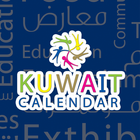 Q8 Calendar أيقونة