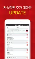 왕가네 중국어 capture d'écran 5