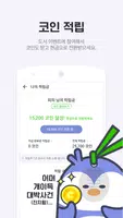 콜롬북스 screenshot 6