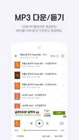 콜롬북스 screenshot 3