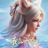 青丘世界：緣起 APK