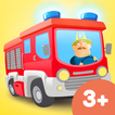 小小消防站：消防车和消防员