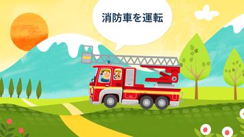 小さな消防署 - 消防車 & 消防士 スクリーンショット 2