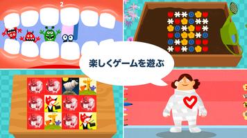 小さな病院 スクリーンショット 1