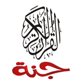 Jannah icon