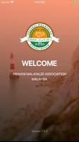 PMA MALAYSIA Affiche