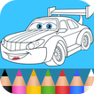 Cars Coloring Book