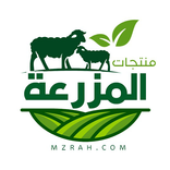 منتجات المزرعة