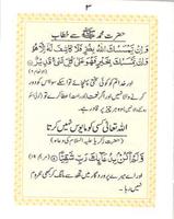 1 Schermata Qurani Duain with Urdu