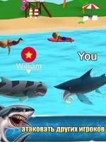 атака акулы скриншот 2
