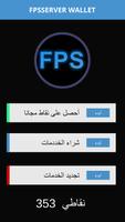 FPSSERVER WALLET - Arabic Affiche
