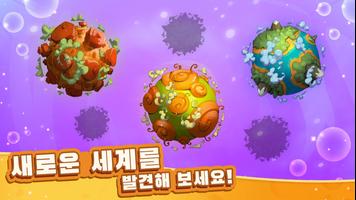 몬스터 에볼루션 스크린샷 3