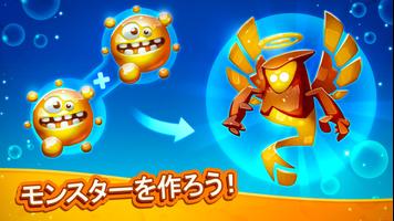 タップタップモンスター スクリーンショット 3