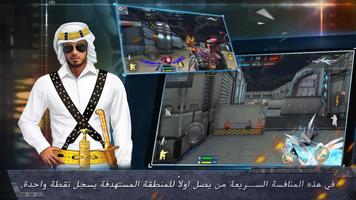 المواجهة:The Killbox تصوير الشاشة 1