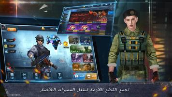 المواجهة:The Killbox تصوير الشاشة 3