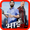 Bhai The Gangster MOD APK 1.0 (Unlimited Money)