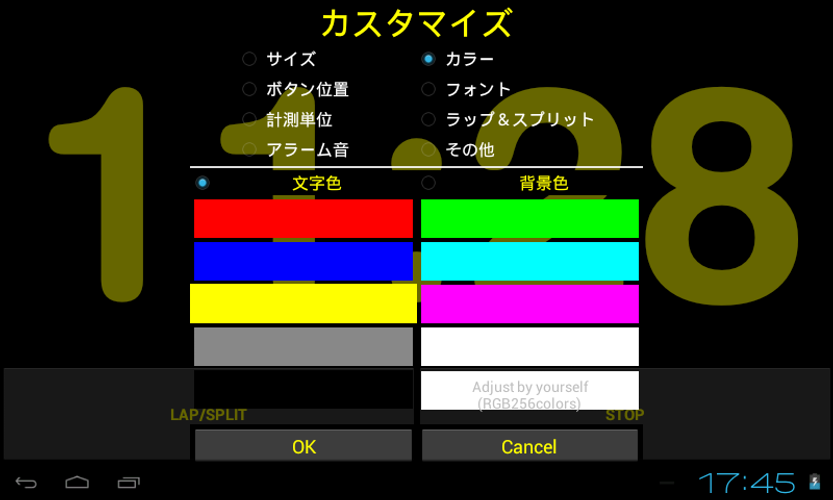 無料で ストップウォッチ タイマー 読み上げ 秒読み カウントダウンタイマー インターバルタイマー アプリの最新版 Apk1 9 9を ダウンロードー Android用 ストップウォッチ タイマー 読み上げ 秒読み カウントダウンタイマー インターバルタイマー Apk の最新