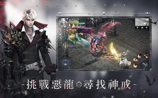 血月契靈 capture d'écran 3