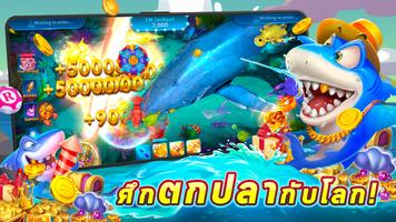 Royal World ภาพหน้าจอ 1