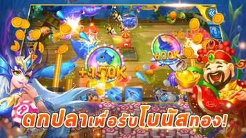 Royal World ภาพหน้าจอ 2