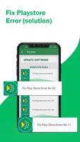 Play Store update اسکرین شاٹ 2