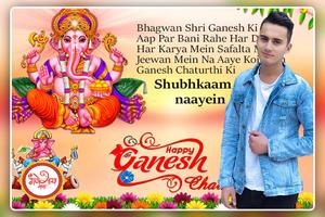 Ganesh Photo Editor imagem de tela 3