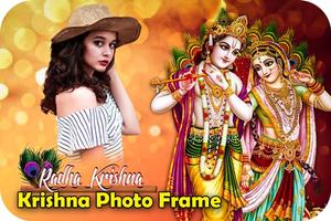 Krishna Photo Editor capture d'écran 2