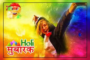 Happy Holi Photo Frame 2021 الملصق