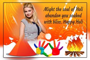 Happy Holi Photo Frame 2021 ภาพหน้าจอ 1