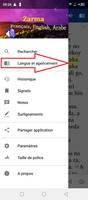 Zarma avec français скриншот 2