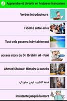 Apprendre francais facile :des histoires capture d'écran 1