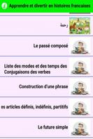 Apprendre francais facile :des histoires capture d'écran 3