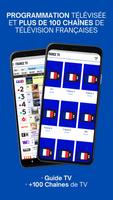 France TV الملصق