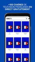France TV تصوير الشاشة 2