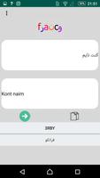 Franco - فرانكو الملصق