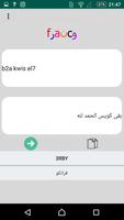 Franco - فرانكو تصوير الشاشة 2