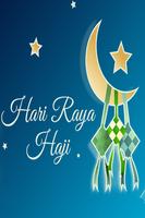 Kad Hari Raya Haji - Eid Al Adha اسکرین شاٹ 1