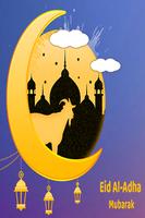 Kad Hari Raya Haji - Eid Al Adha اسکرین شاٹ 2